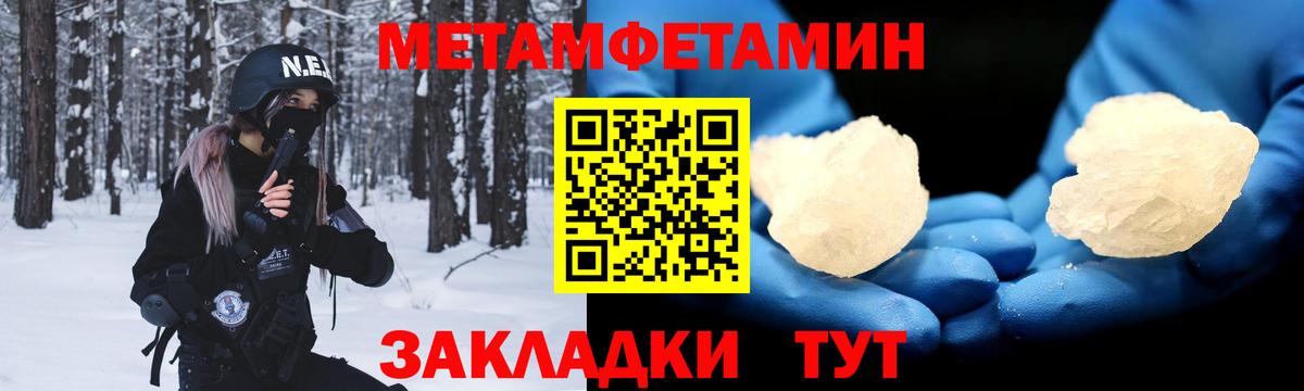 Ипатово  даркнет телеграм  Вход с VPN  АМФ Розовый  Амфетамин 