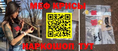 герыч Краснодар