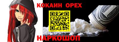 ALPHA-PVP Краснокаменск