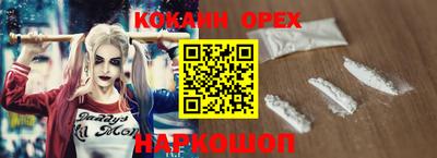 герыч Краснодар