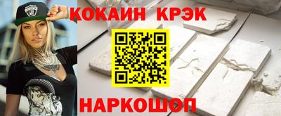 ALPHA-PVP Краснокаменск