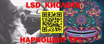 ALPHA-PVP Краснокаменск