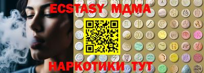 герыч Краснодар