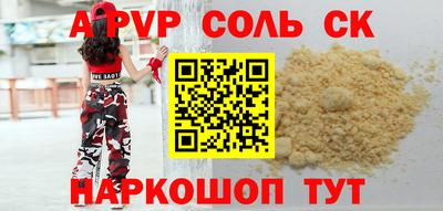 герыч Краснодар