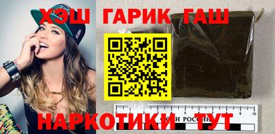 ALPHA-PVP Краснокаменск