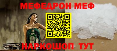 герыч Краснодар