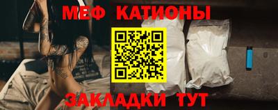 ALPHA-PVP Краснокаменск