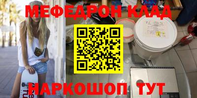 герыч Краснодар
