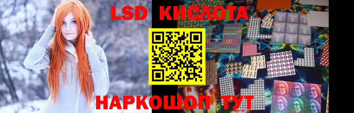 ЛСД экстази ecstasy  Вход с VPN  Ипатово  Лсд 25 экстази ecstasy 
