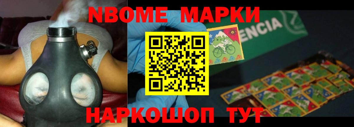 ЛСД экстази кислота Ипатово
