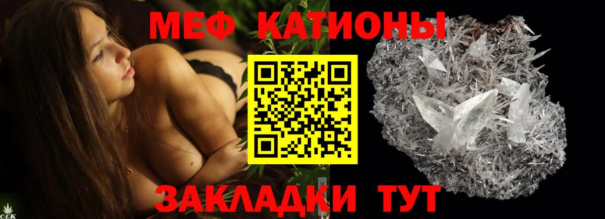 Мефедрон 4 MMC  МЕФ мука  Ипатово  МЕФ  Вход с VPN 