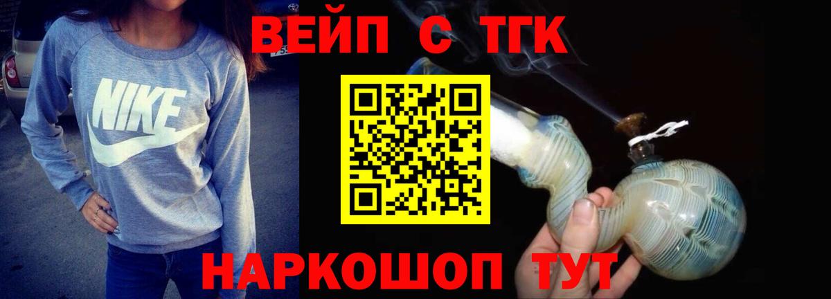 Дистиллят ТГК Wax Ипатово