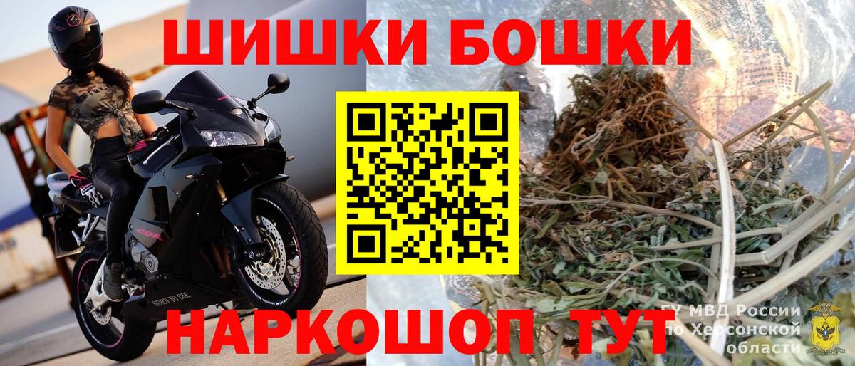 Бошки марихуана Ganja  Канабис White Widow  Ипатово  Бошки Шишки ГИДРОПОН  Марихуана Ganja  Вход с VPN 