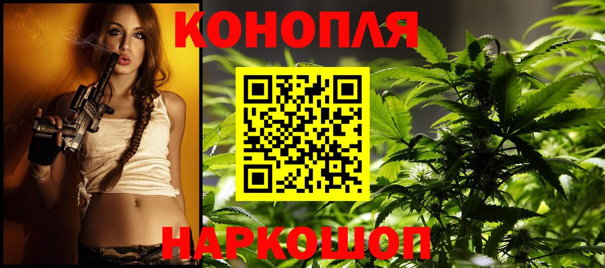 Каннабис семена Ипатово